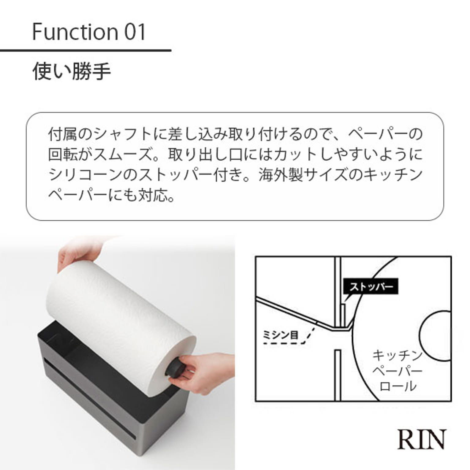ペーパーホルダー