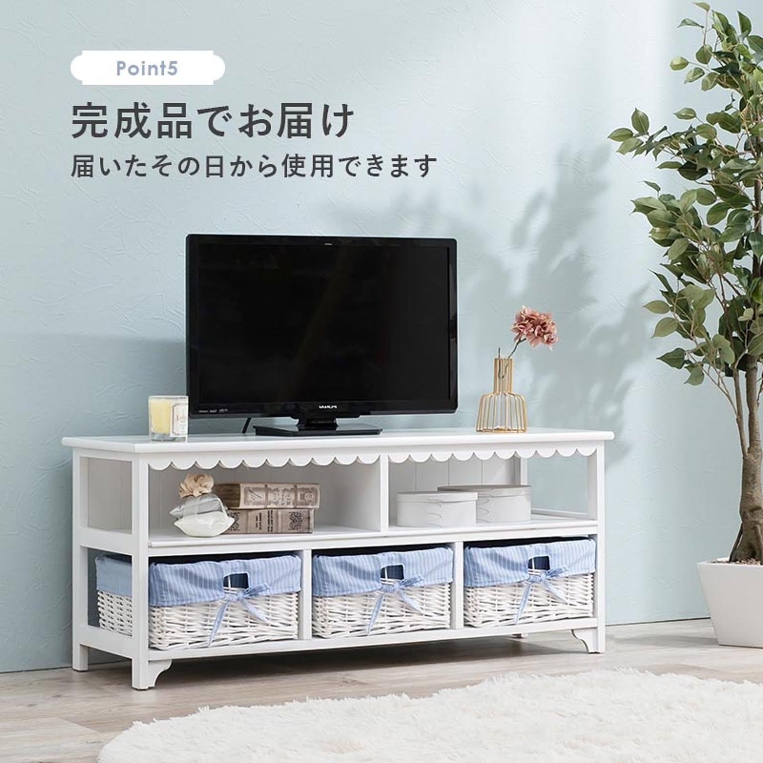 ロータイプテレビ台