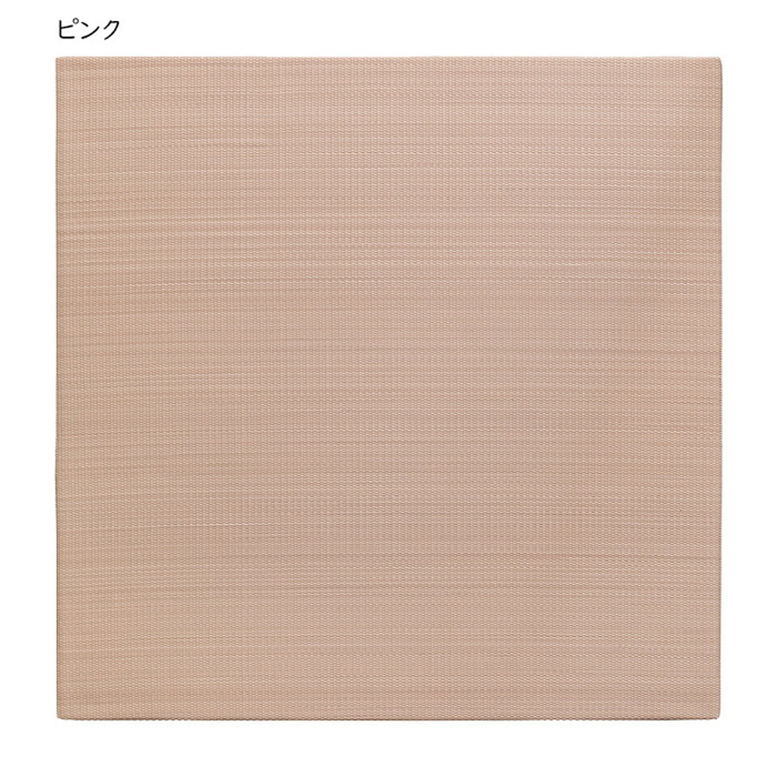 ござ・い草ラグ