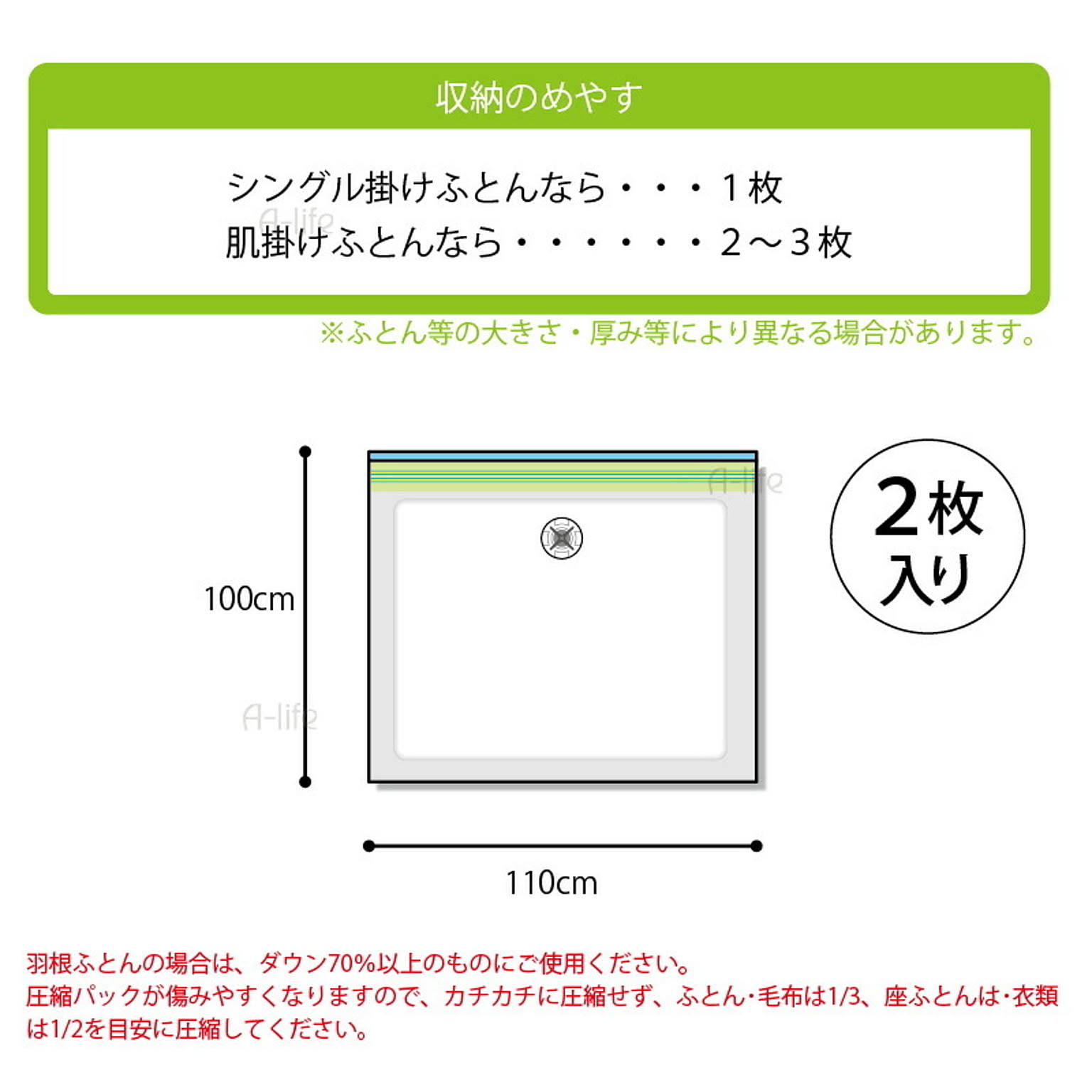 押入れ収納