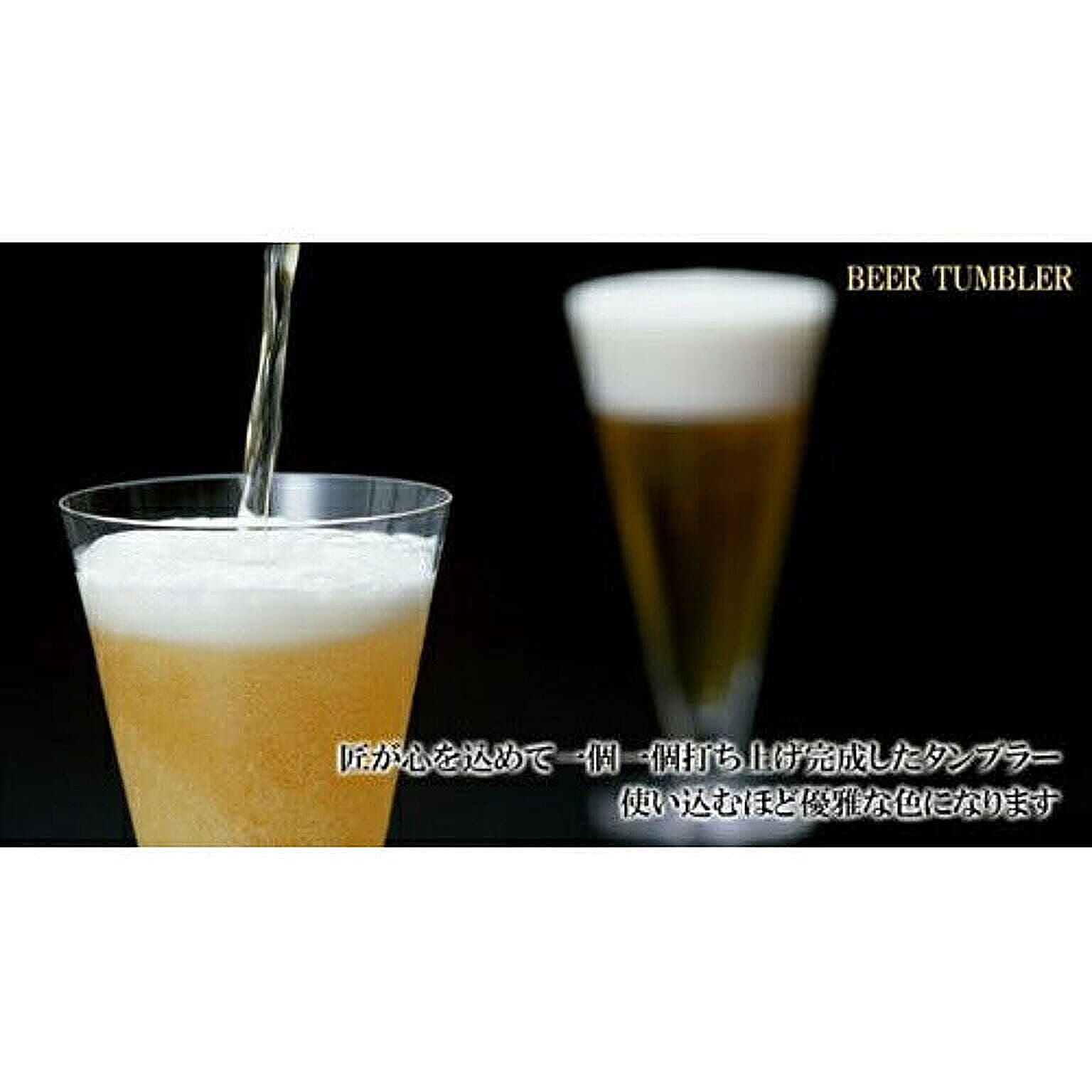 タンブラー