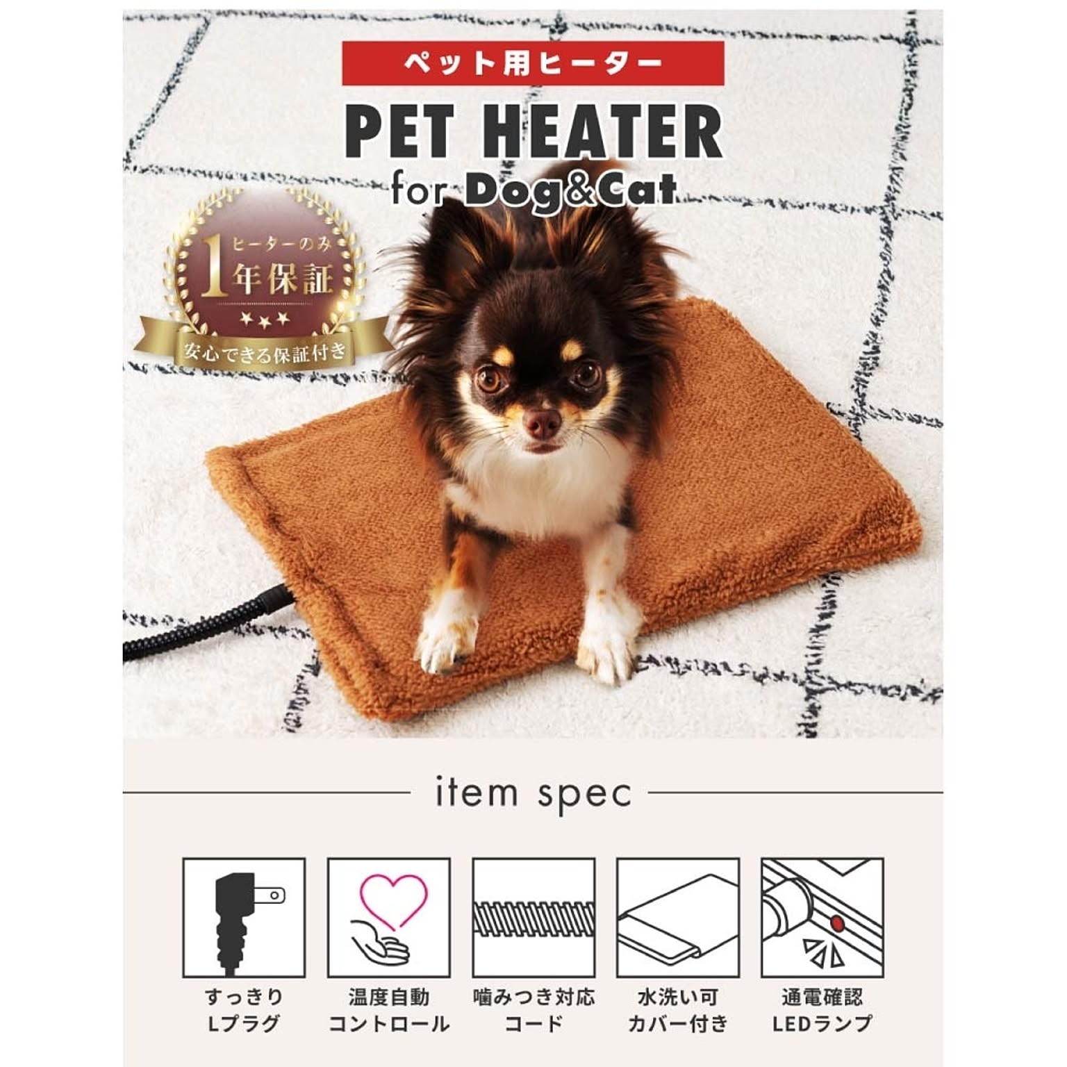犬用インテリア・犬用家具