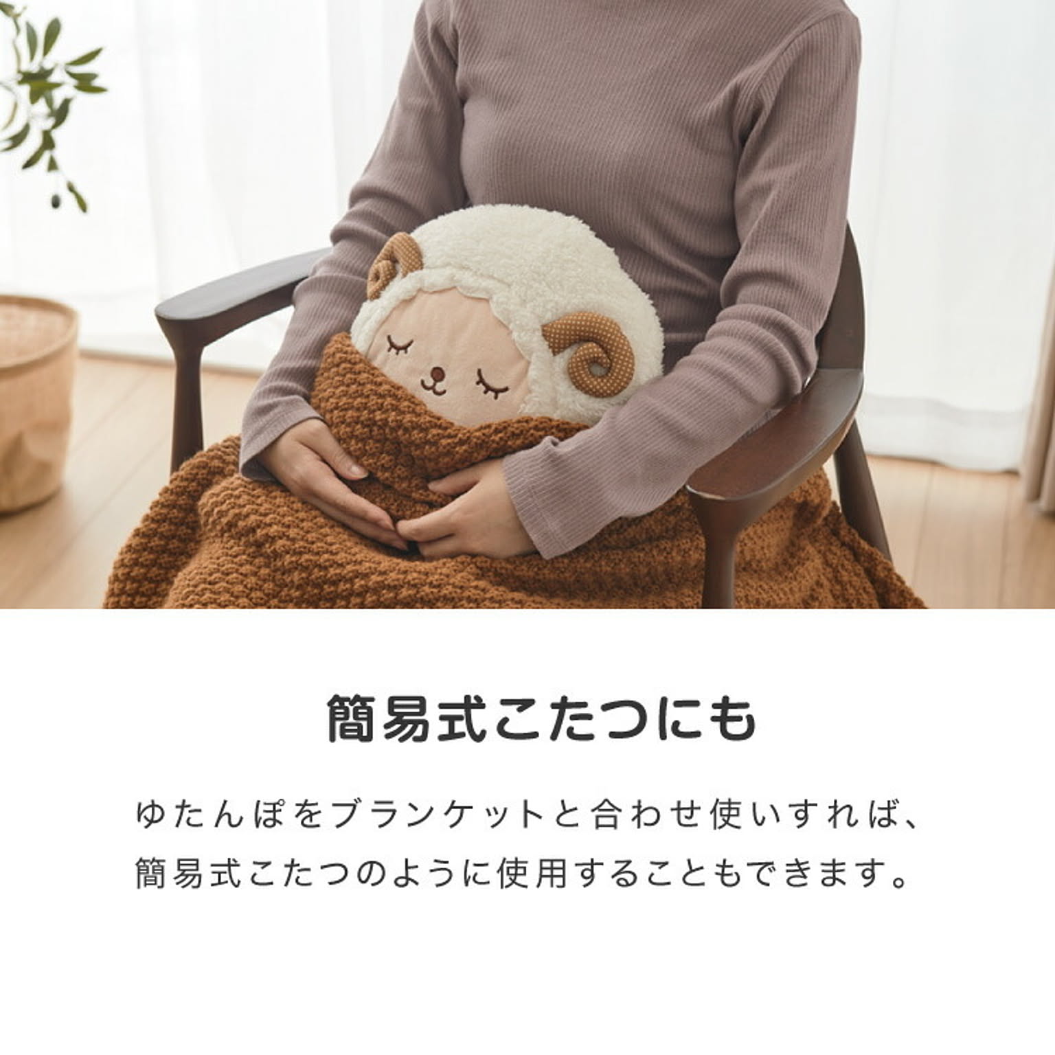防寒グッズ