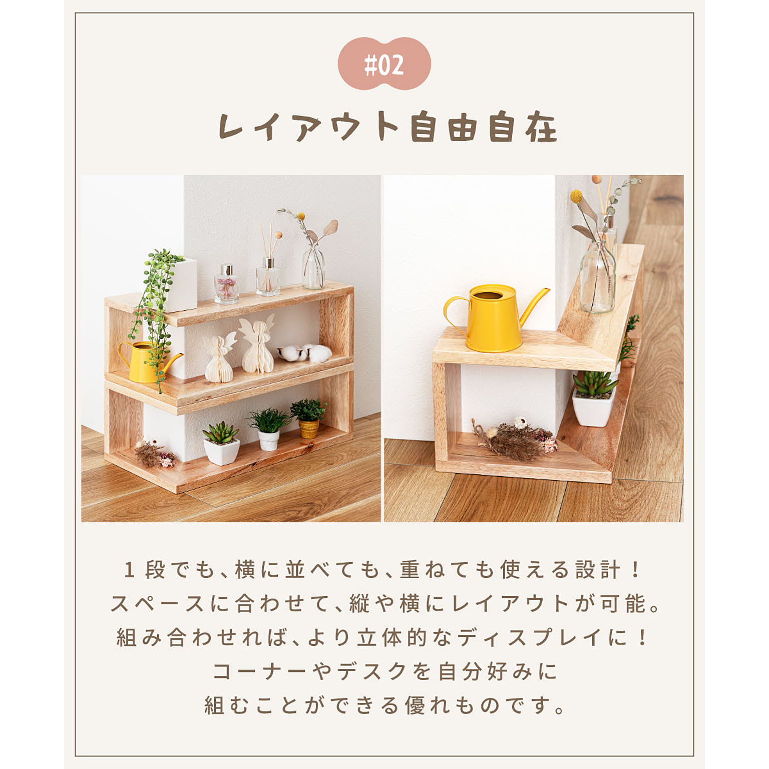 オープンラック