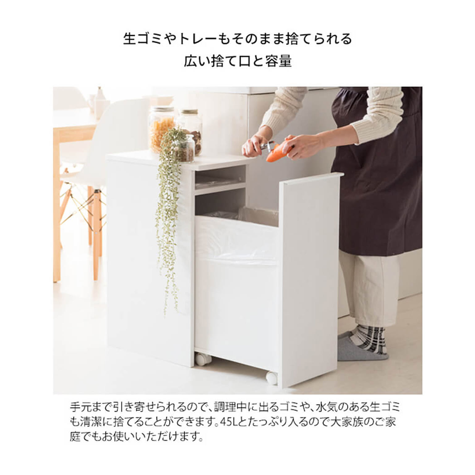 ゴミ箱・ダストボックス
