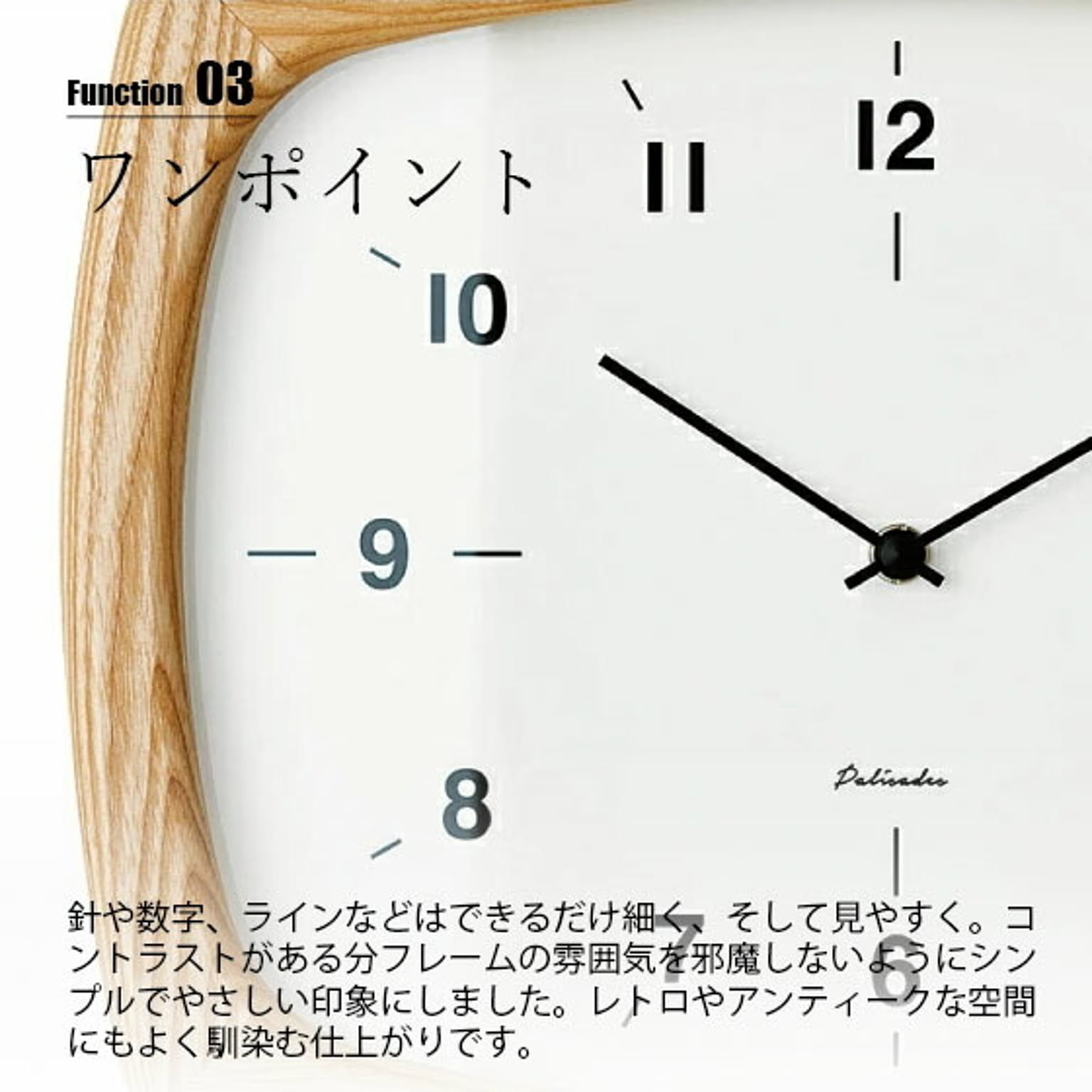 掛け時計