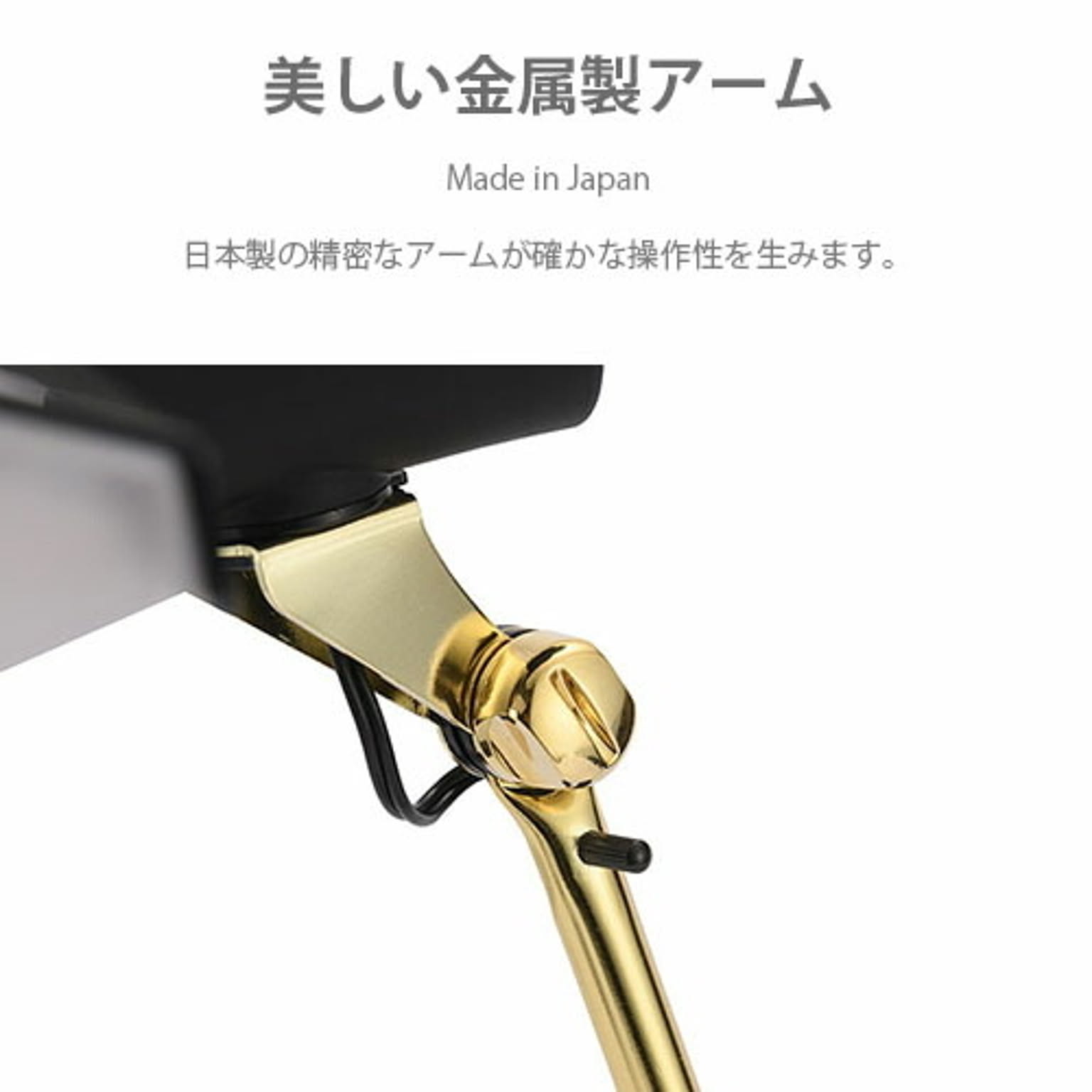 デスクライト・テーブルランプ