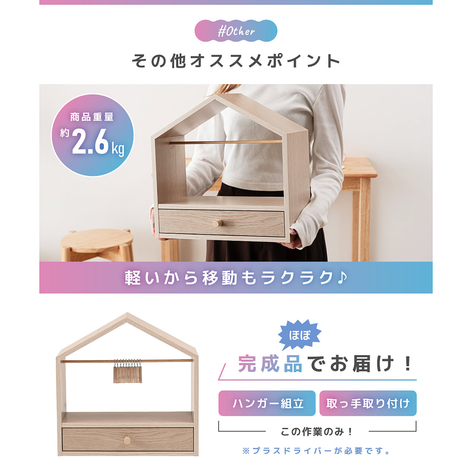 コレクションケース