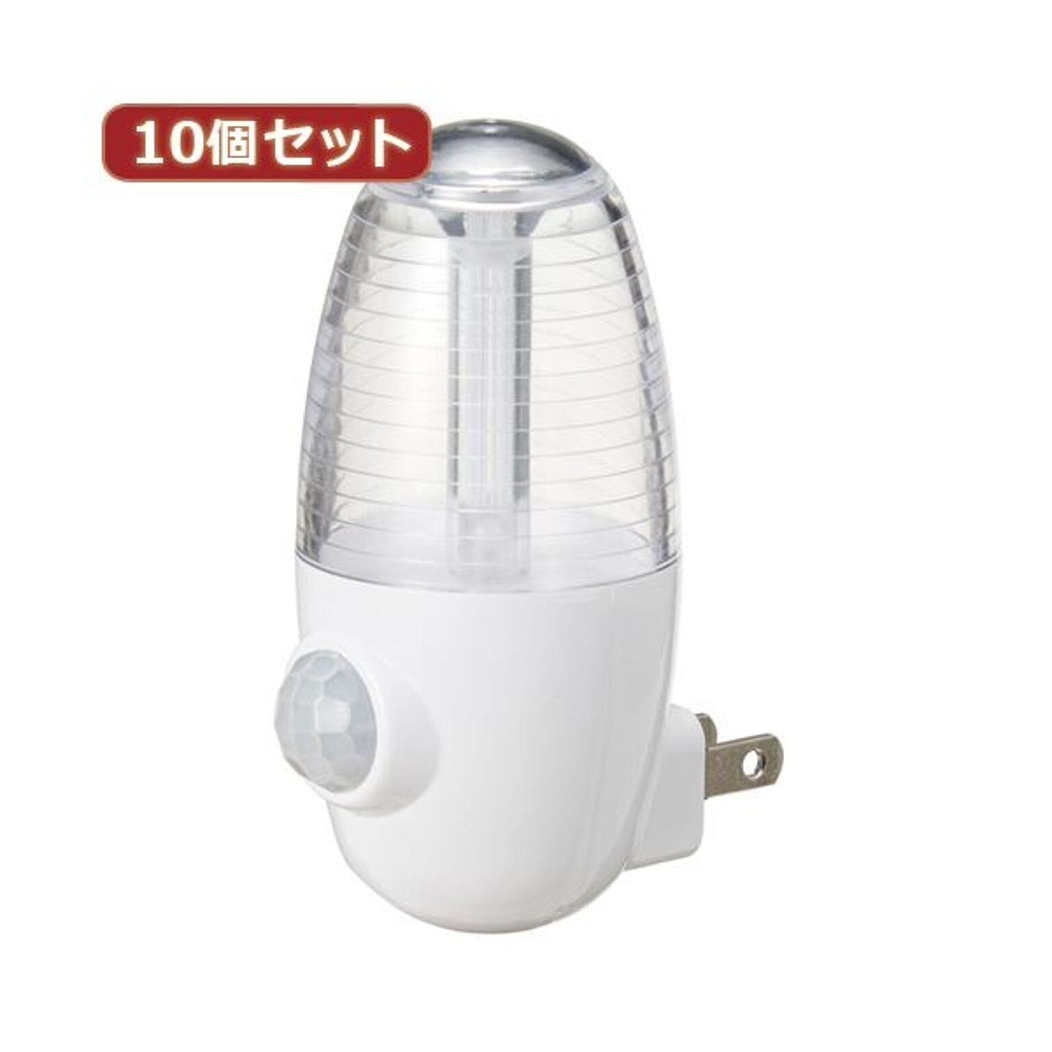 YAZAWA 10個セット LEDセンサーナイトライトホワイト NASMN01WHX10