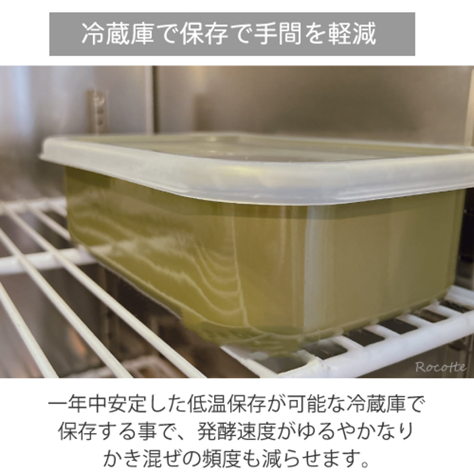 漬物保存容器