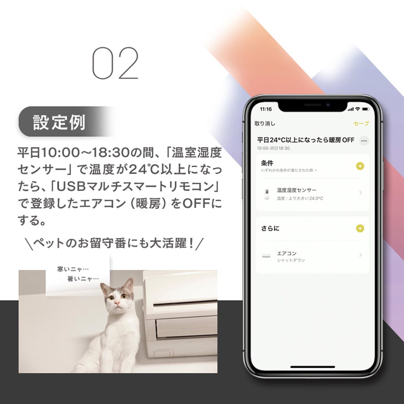 スマホアクセサリ