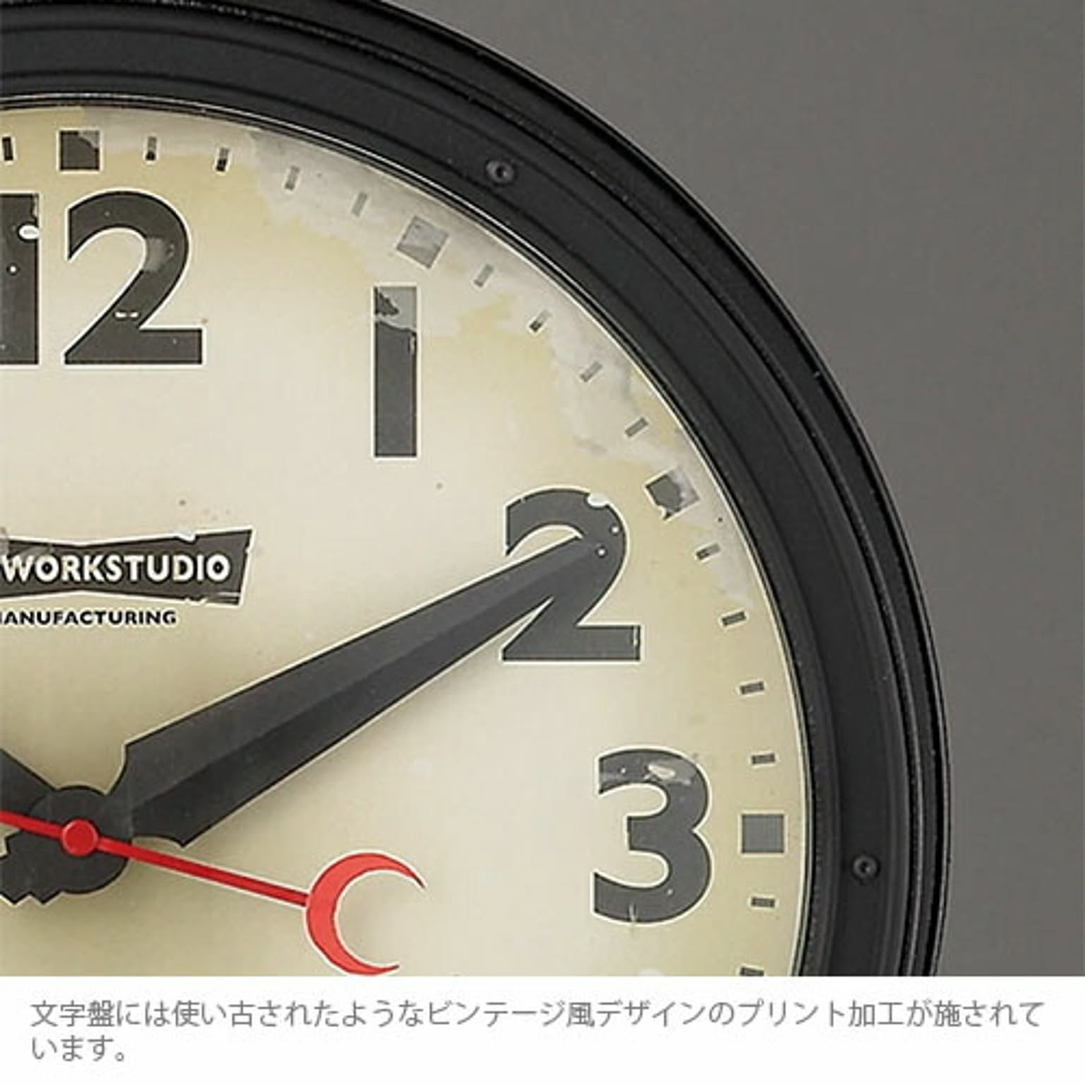 掛け時計