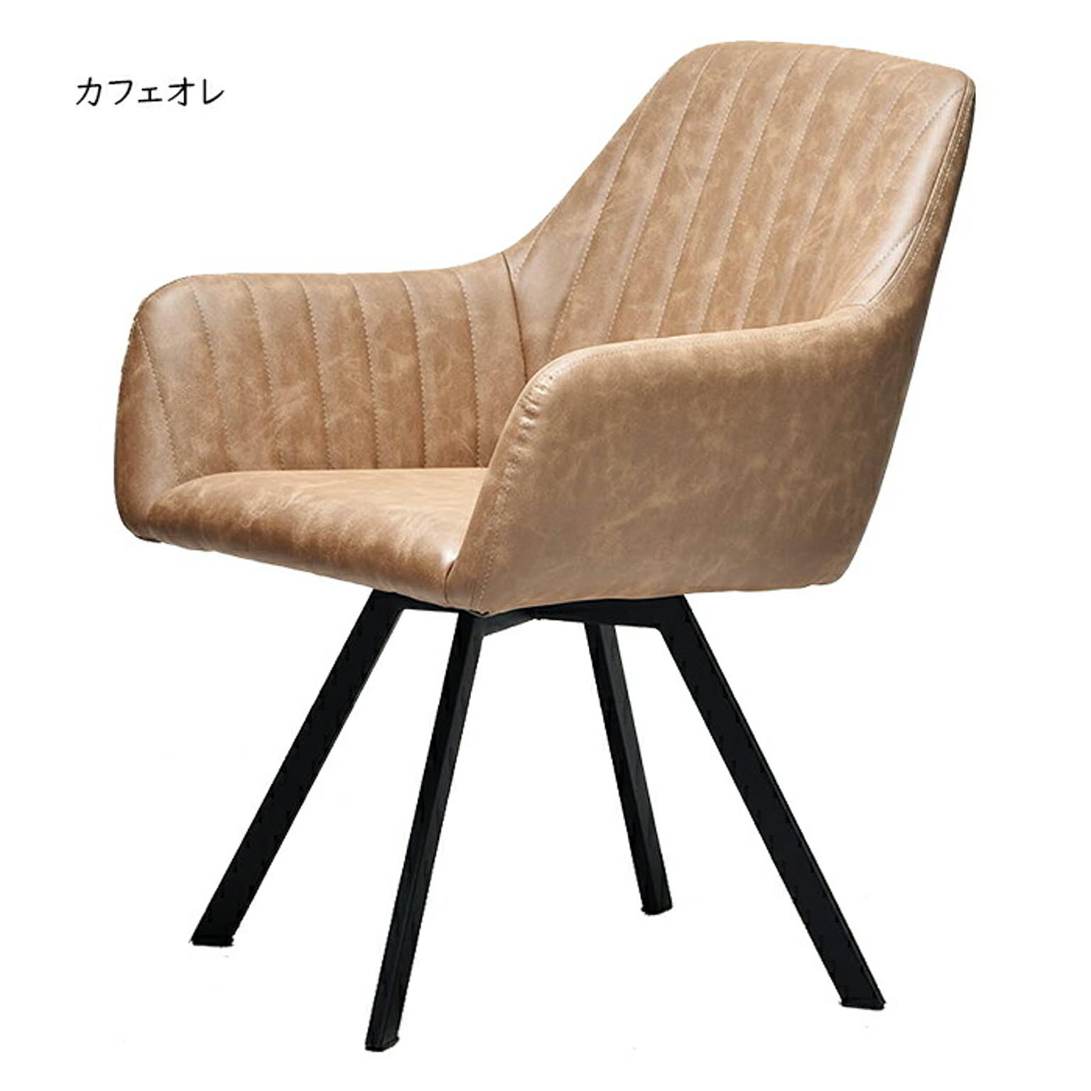 ダイニングチェア 組立式 モダンクラブ 回転式 ONDC-0080 幅570x奥行600x高さ760mm B.Bファニシング