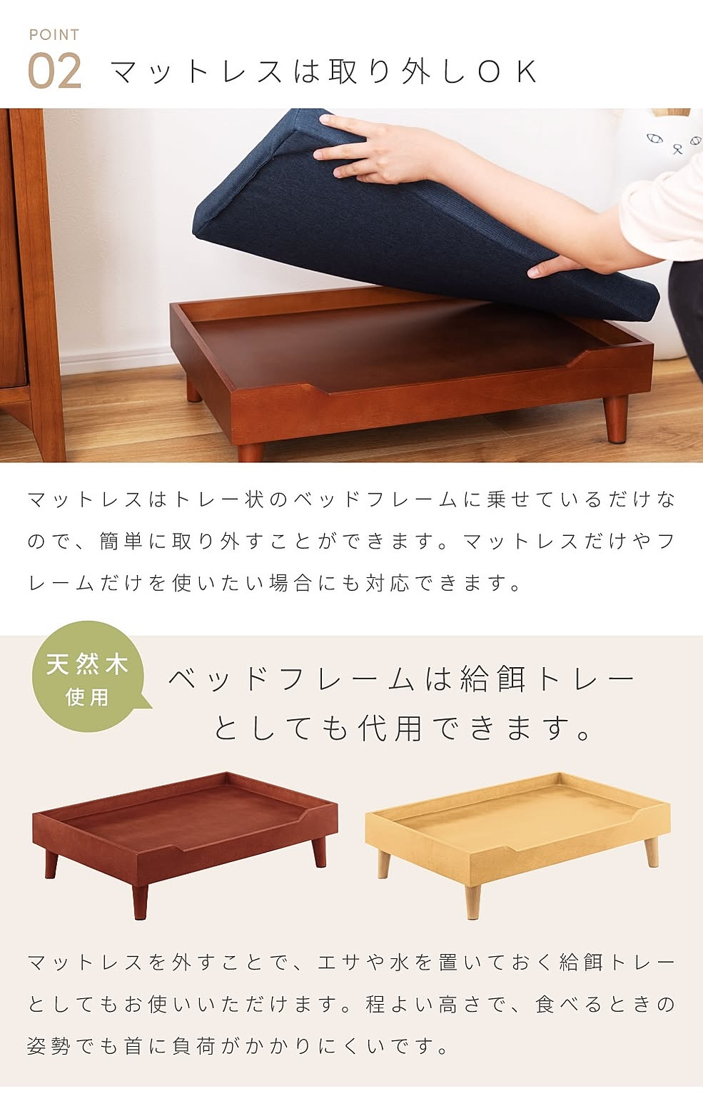 犬用インテリア・犬用家具