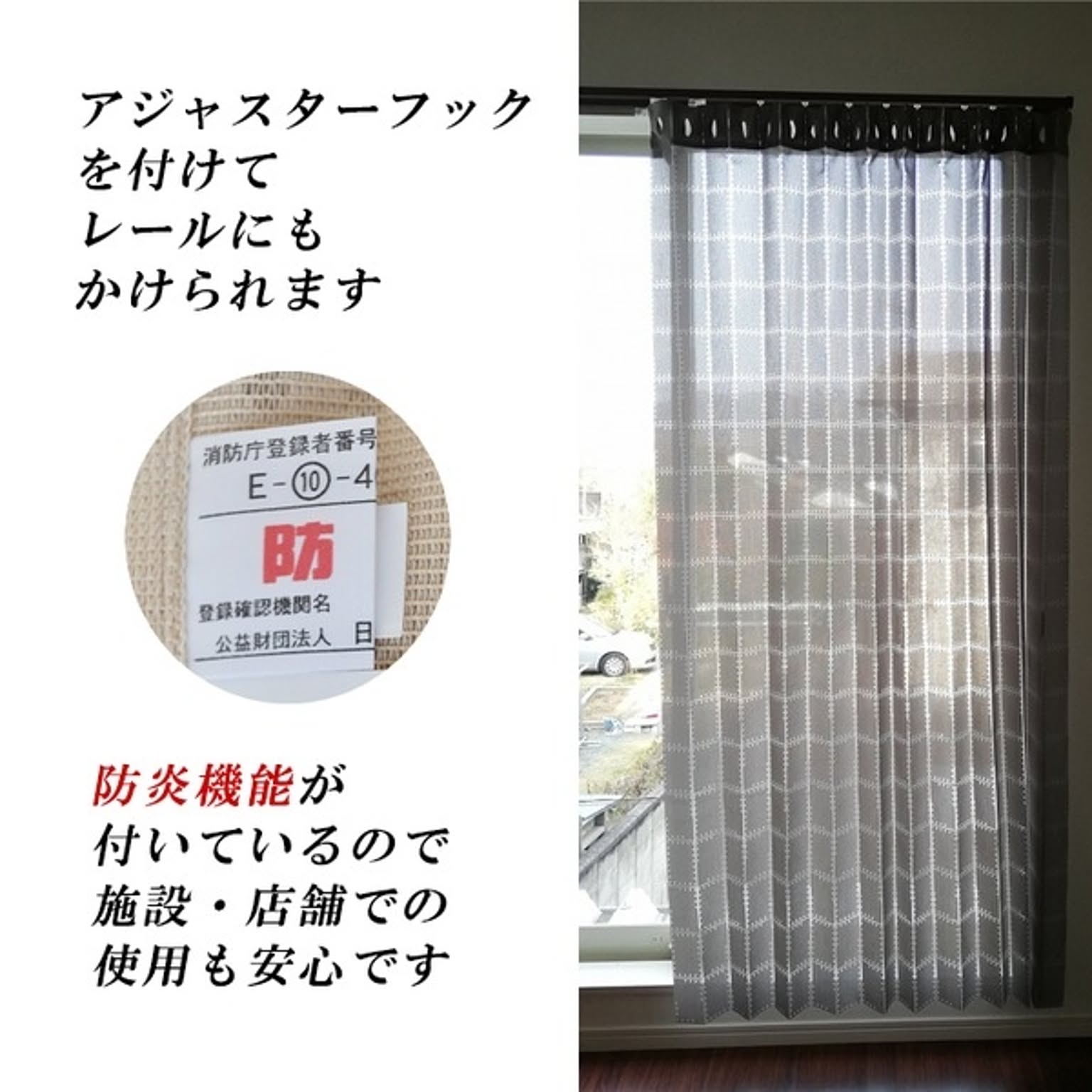 間仕切り カーテン 幅150×丈220cm ロング グレー ドット柄 フリーカット 防炎 パタパタカーテン 日本製 つっぱり棒別売