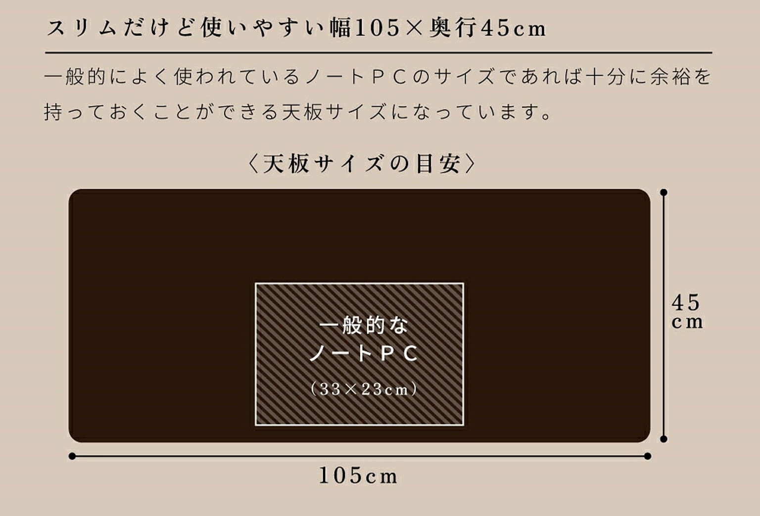 センターテーブル・ローテーブル