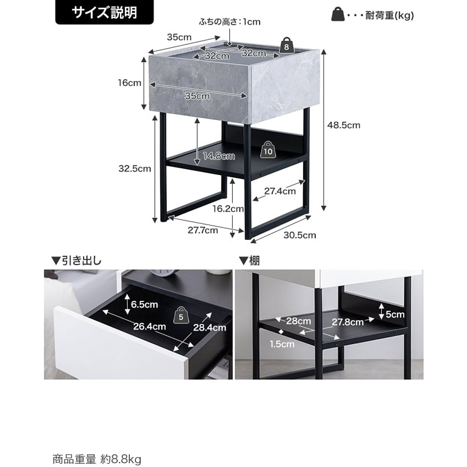 サイドテーブル・ナイトテーブル