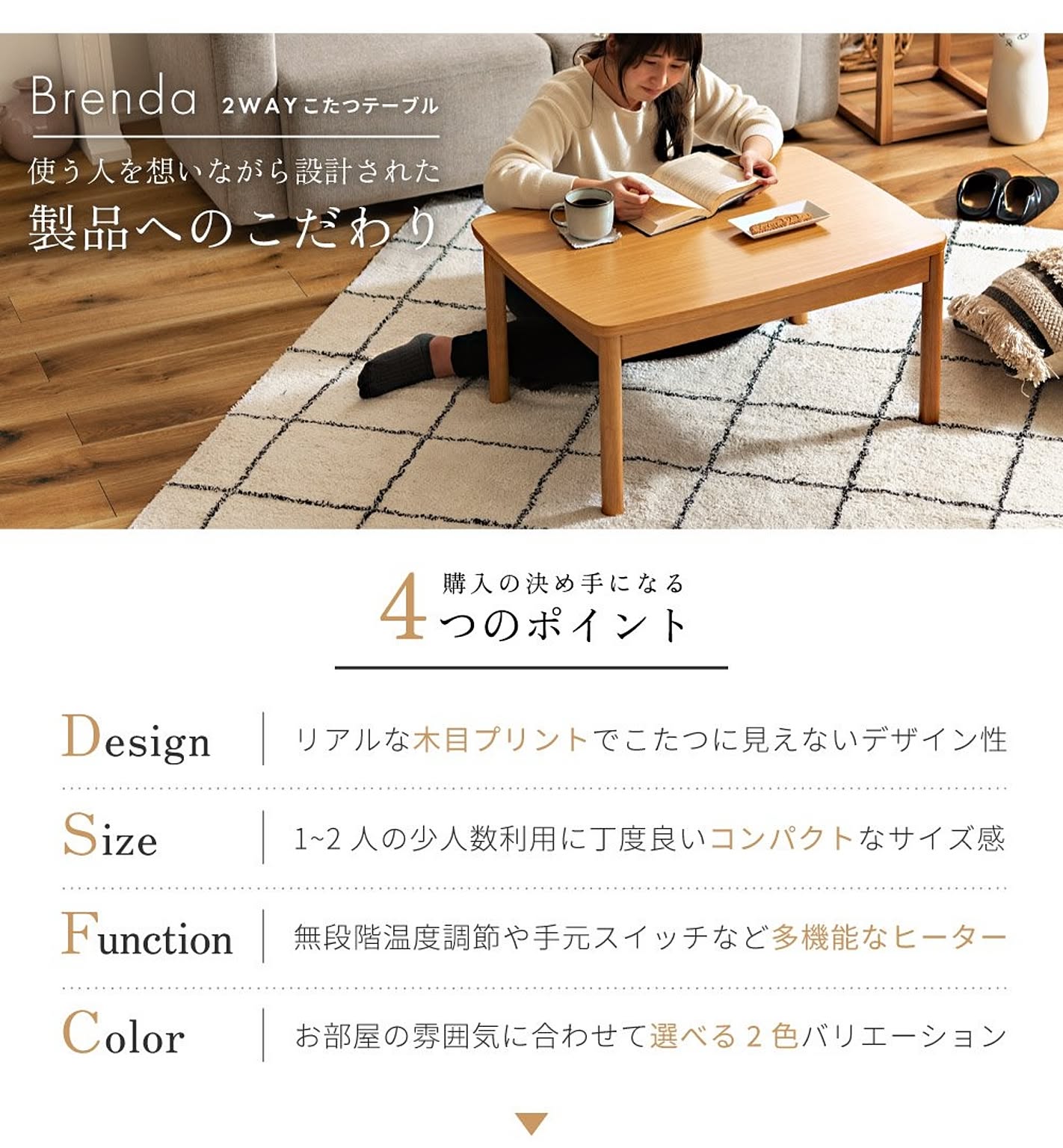 こたつ
