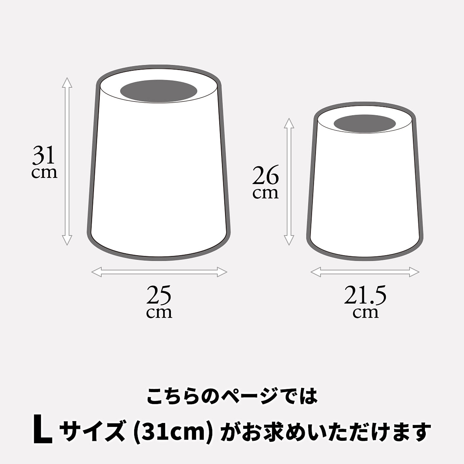 ゴミ箱・ダストボックス