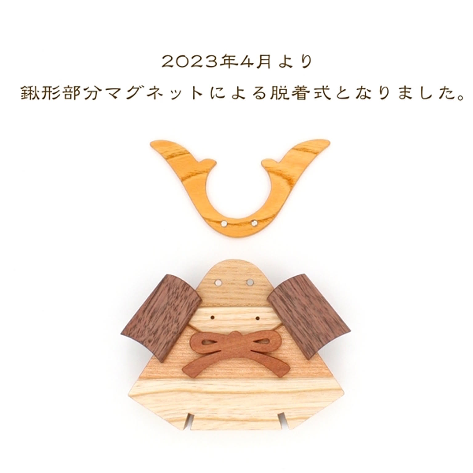 置物・オブジェ