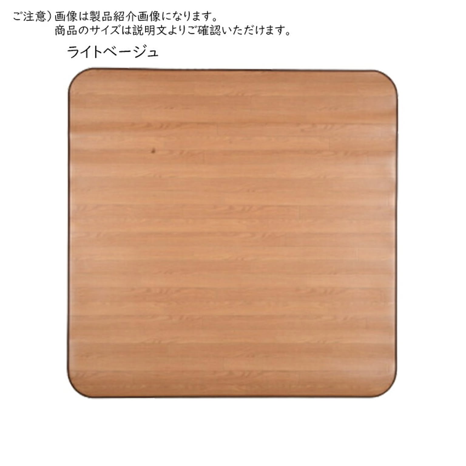 受注生産 消臭加工付き 木目調 ダイニング ラグ 長方形 180x240cm 萩原