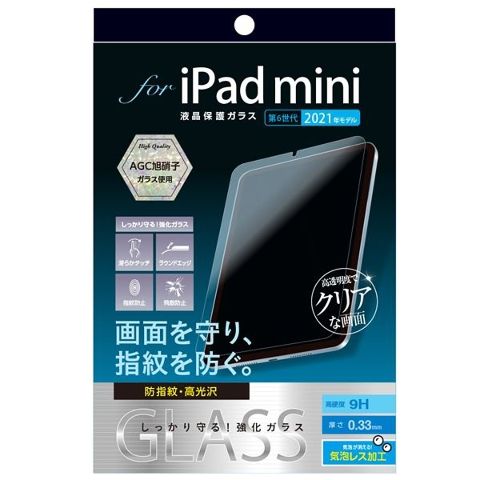 スマホアクセサリ