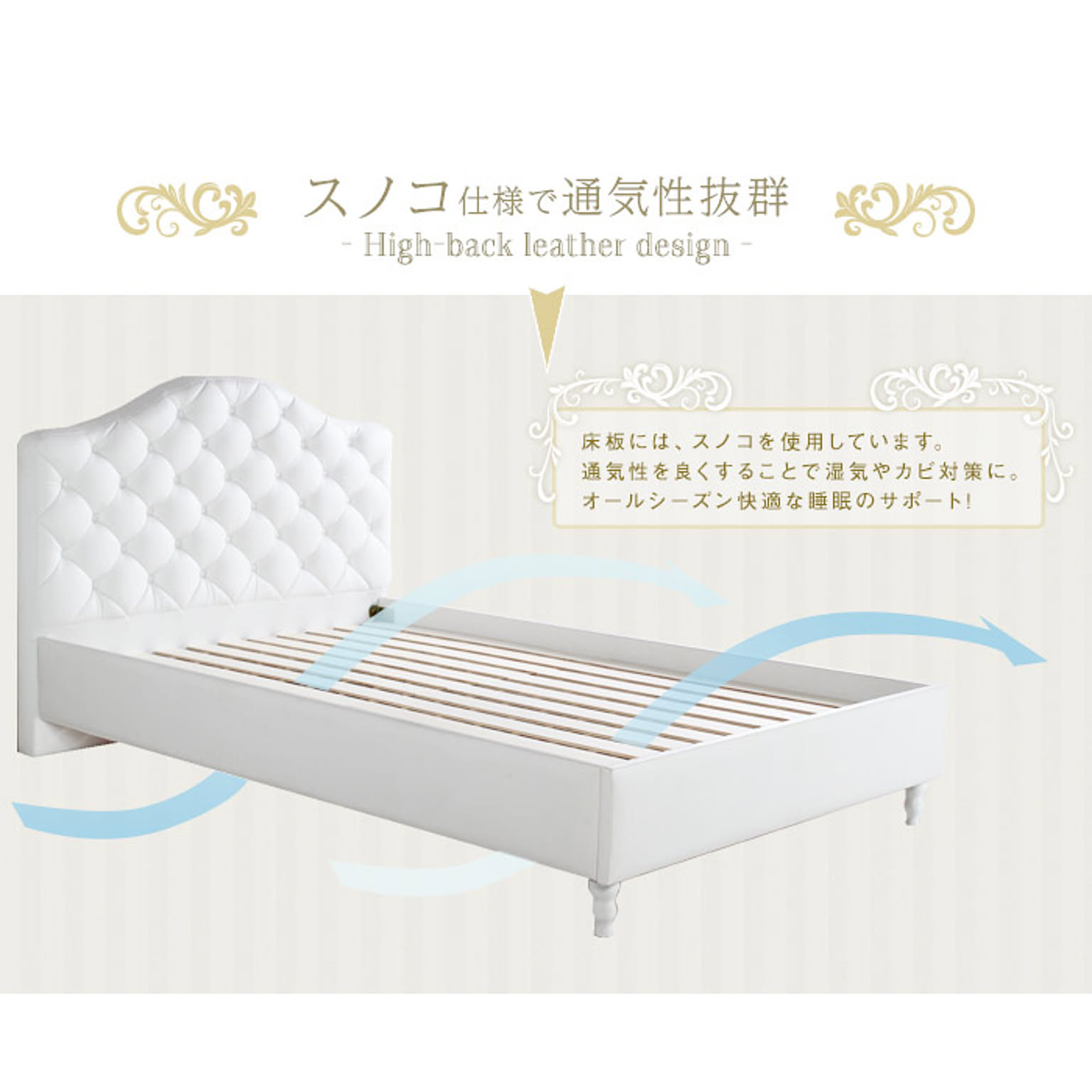 すのこベッド