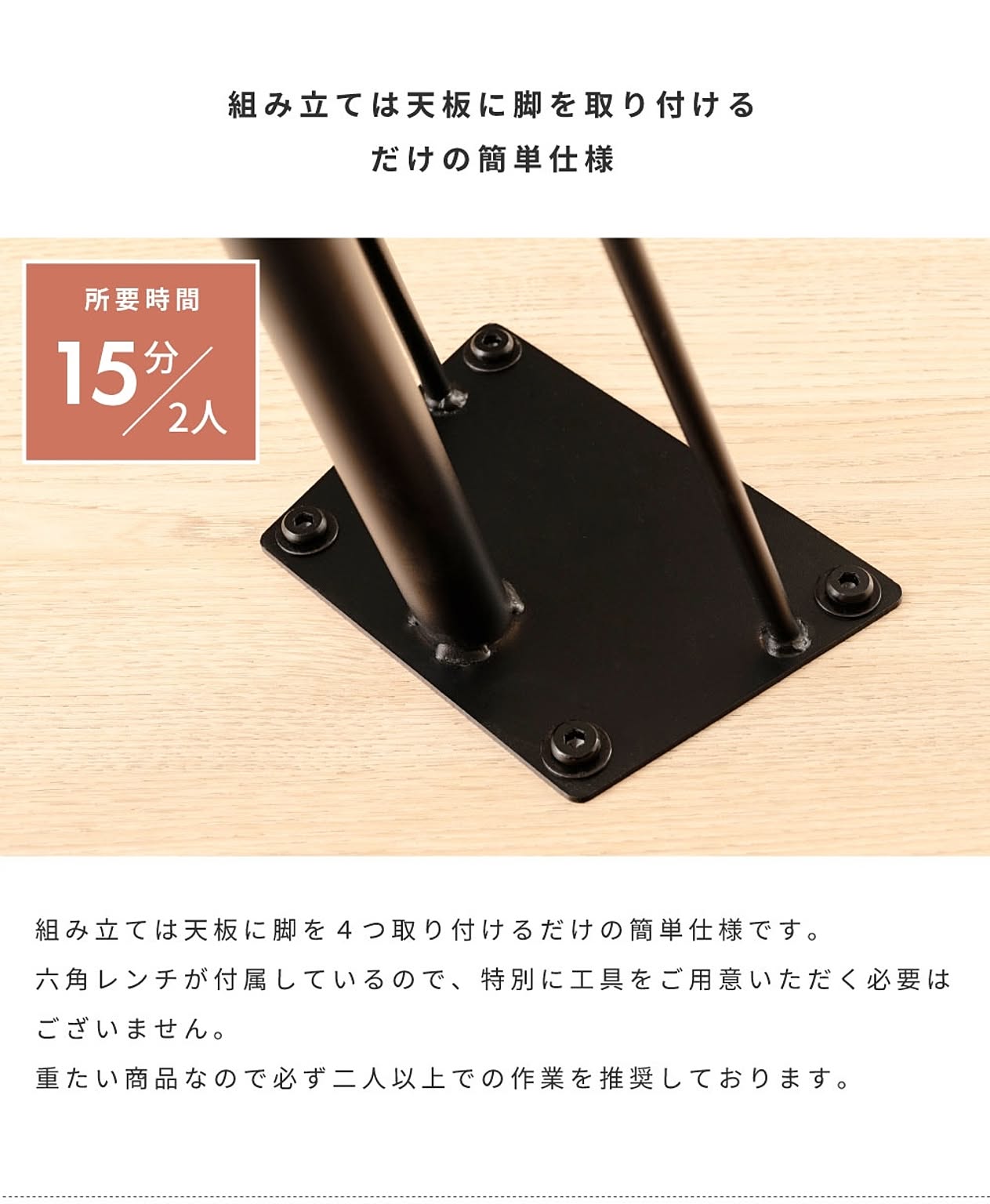 ダイニングテーブル