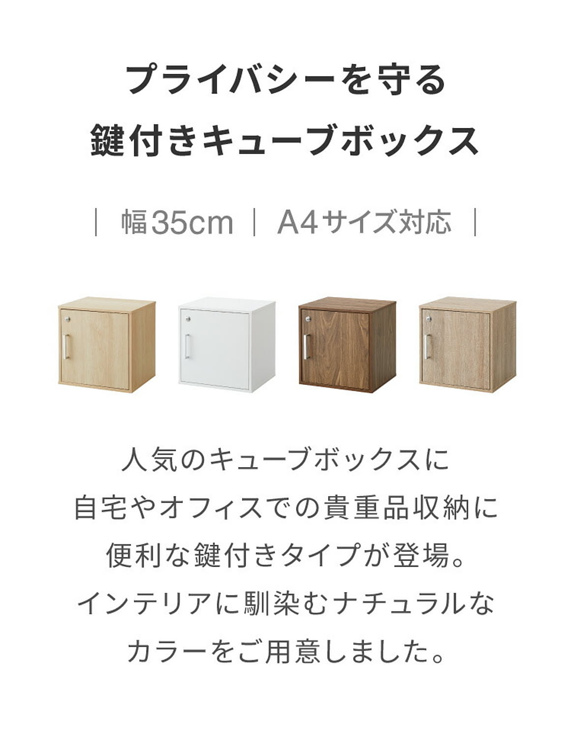 スタッキングシェルフ