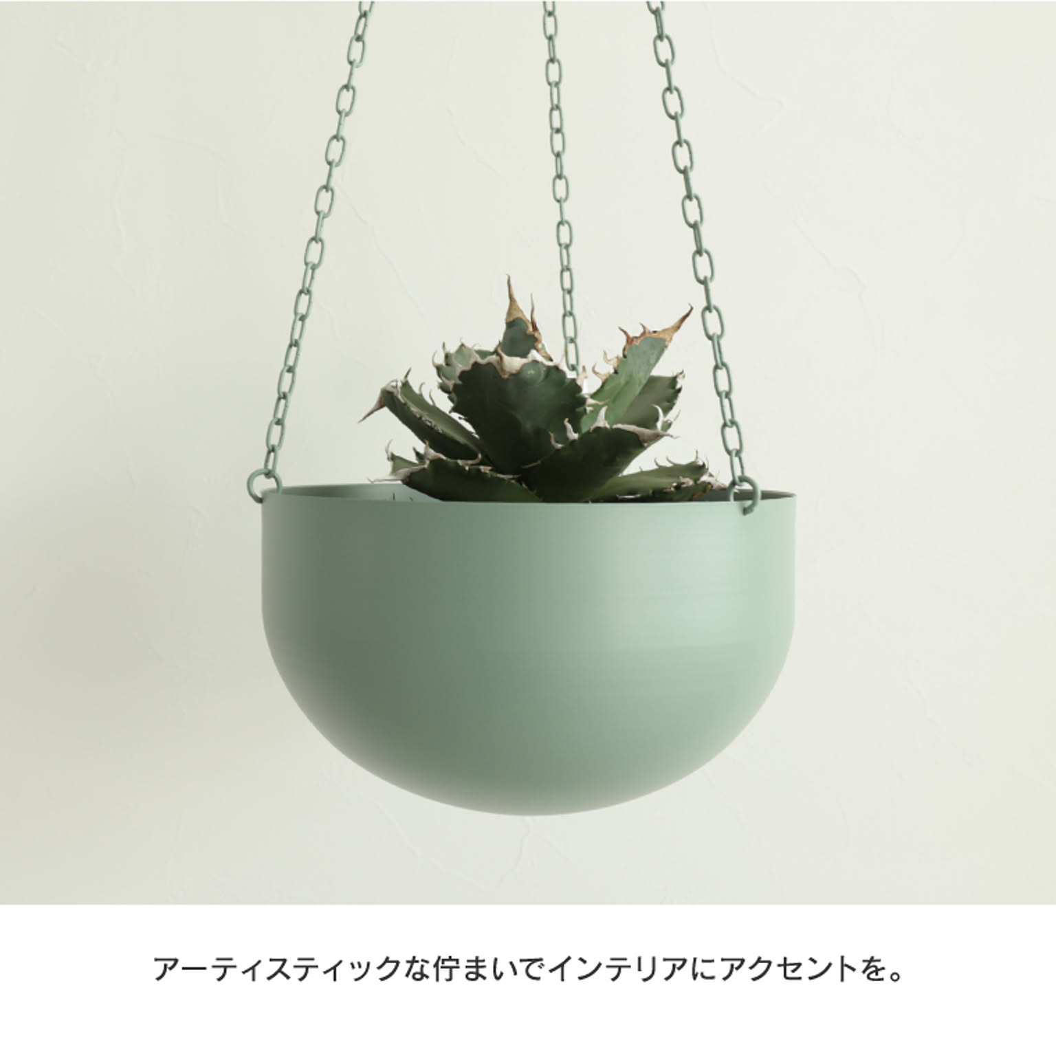 鉢カバー