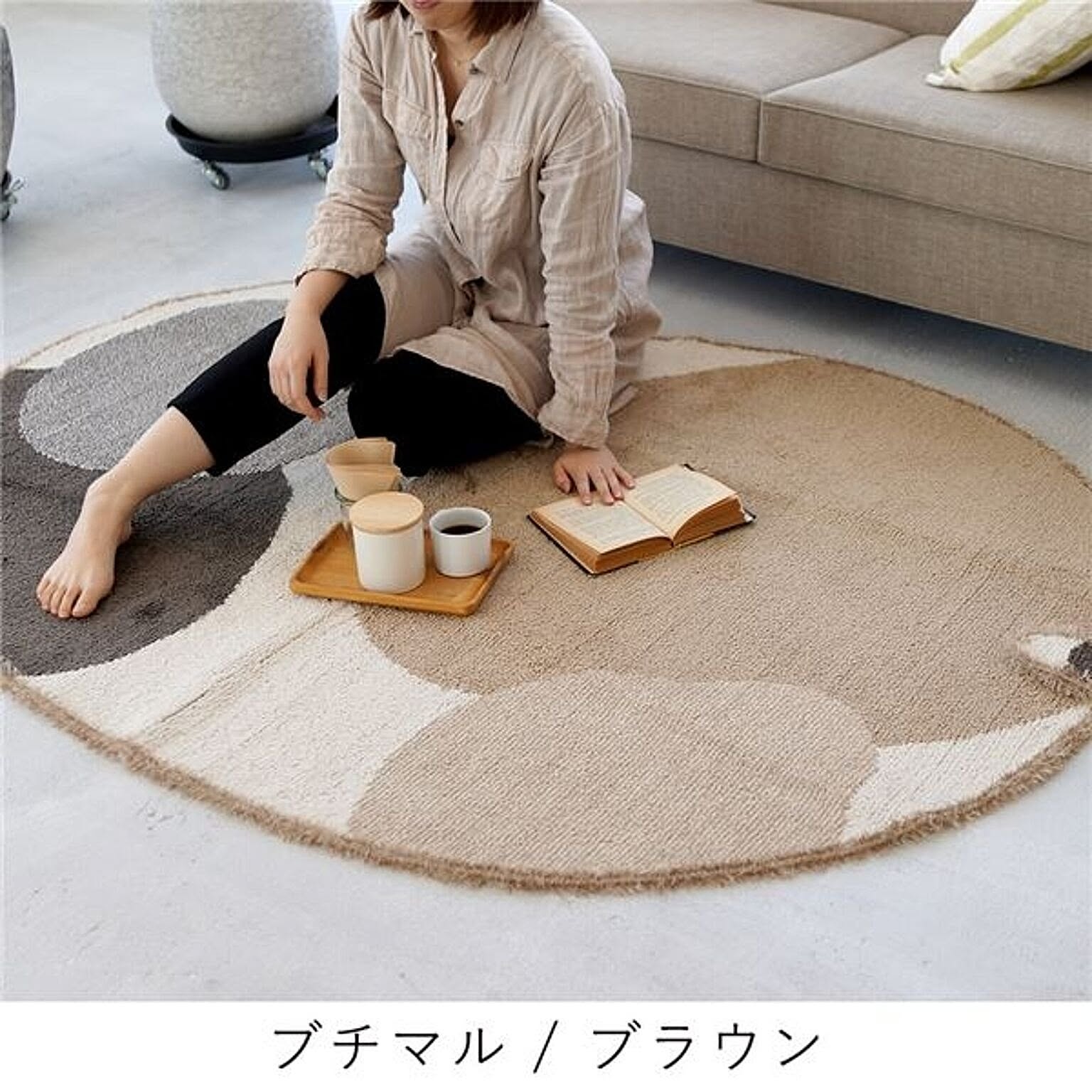 ラグ