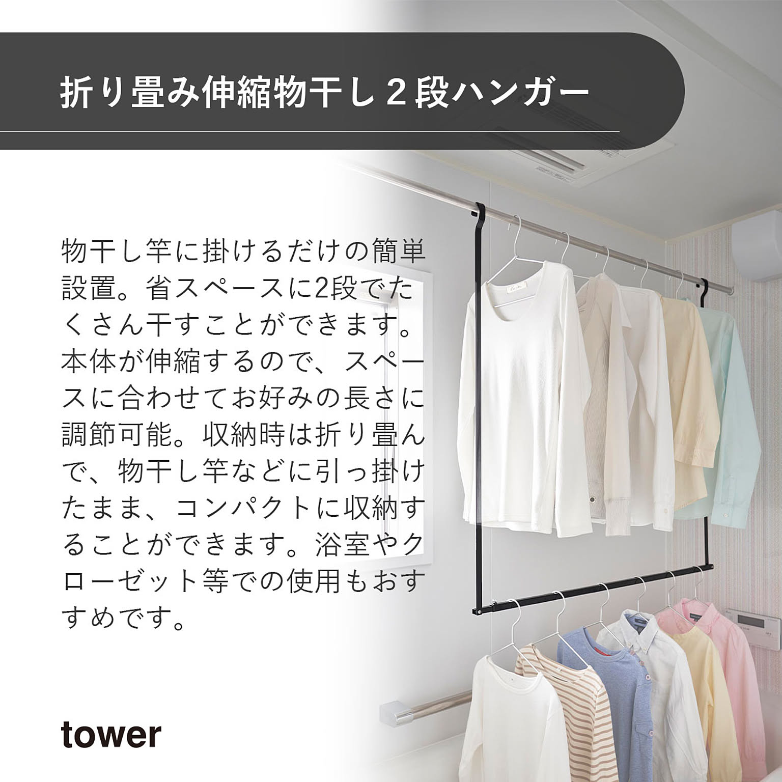 物干スタンド