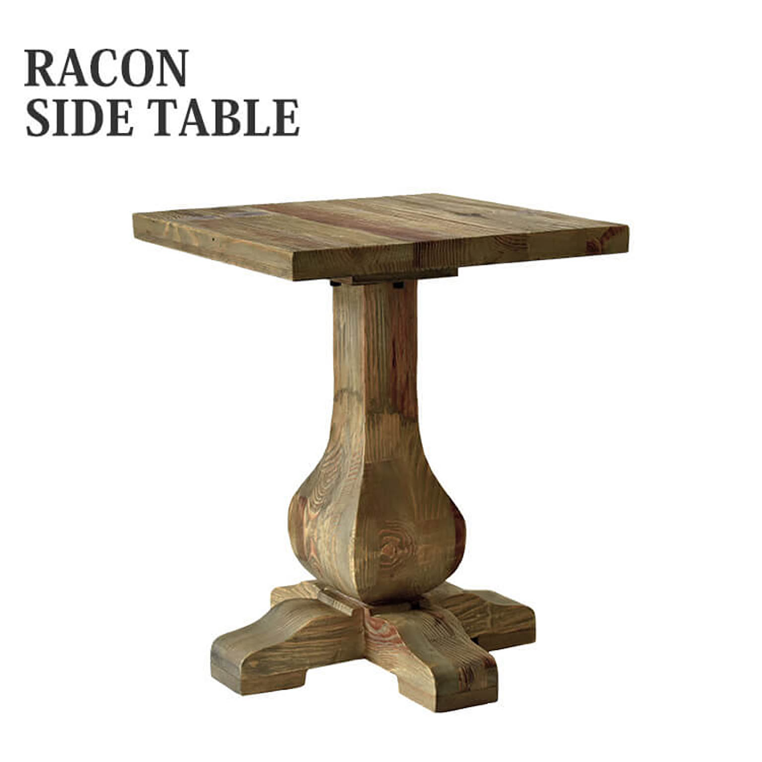 【送料無料】テーブル サイドテーブル ナイトテーブル ラコンサイドテーブル RACON SIDE TABLE シンプル モダン 木製 mosh ガルト
