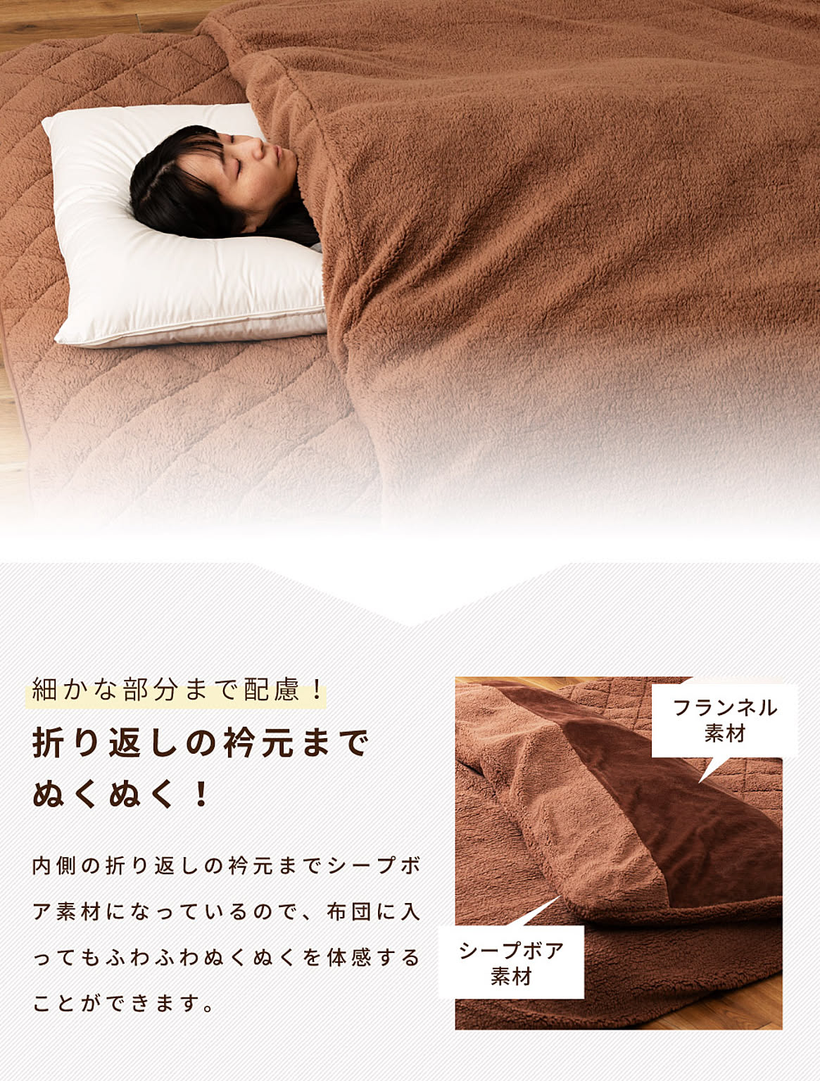 布団カバーセット