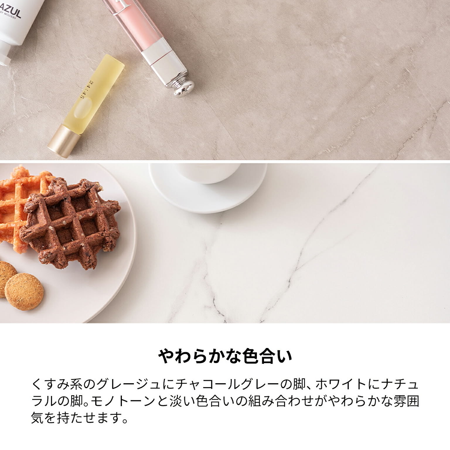 ダイニングテーブル