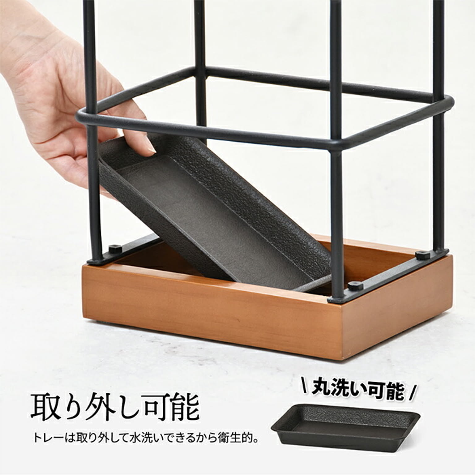 傘立て