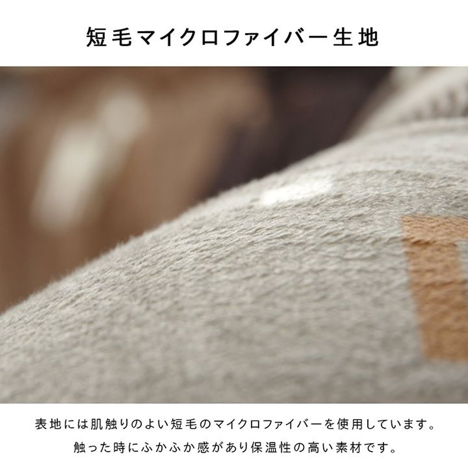 こたつ布団