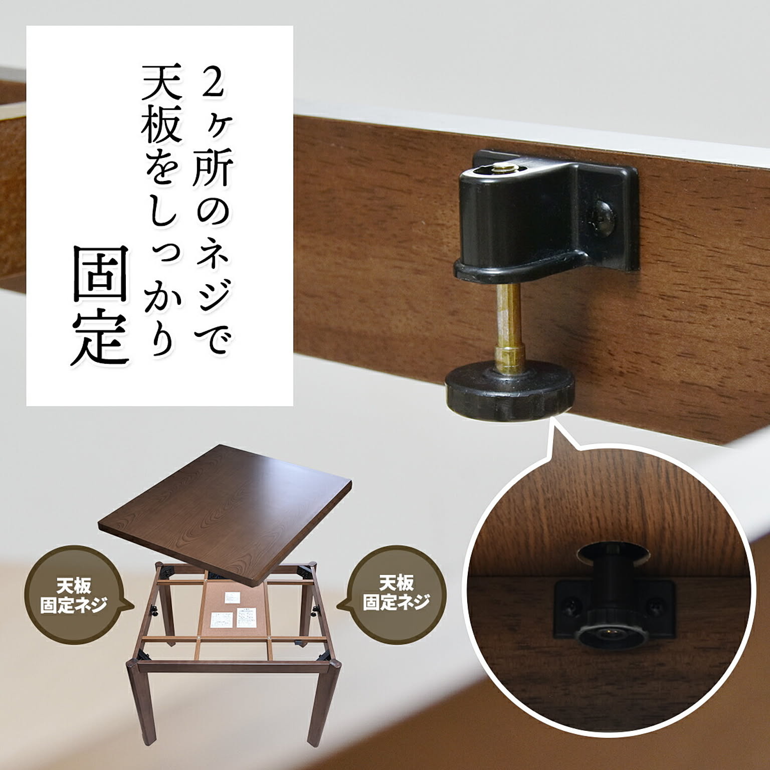こたつ