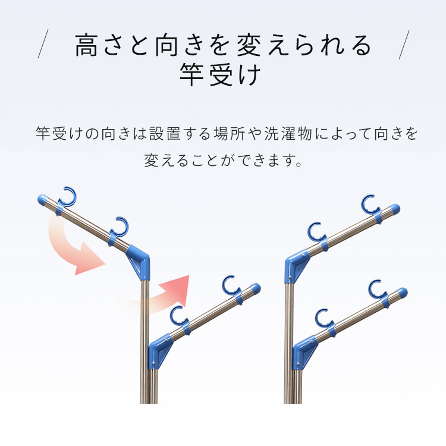 物干スタンド