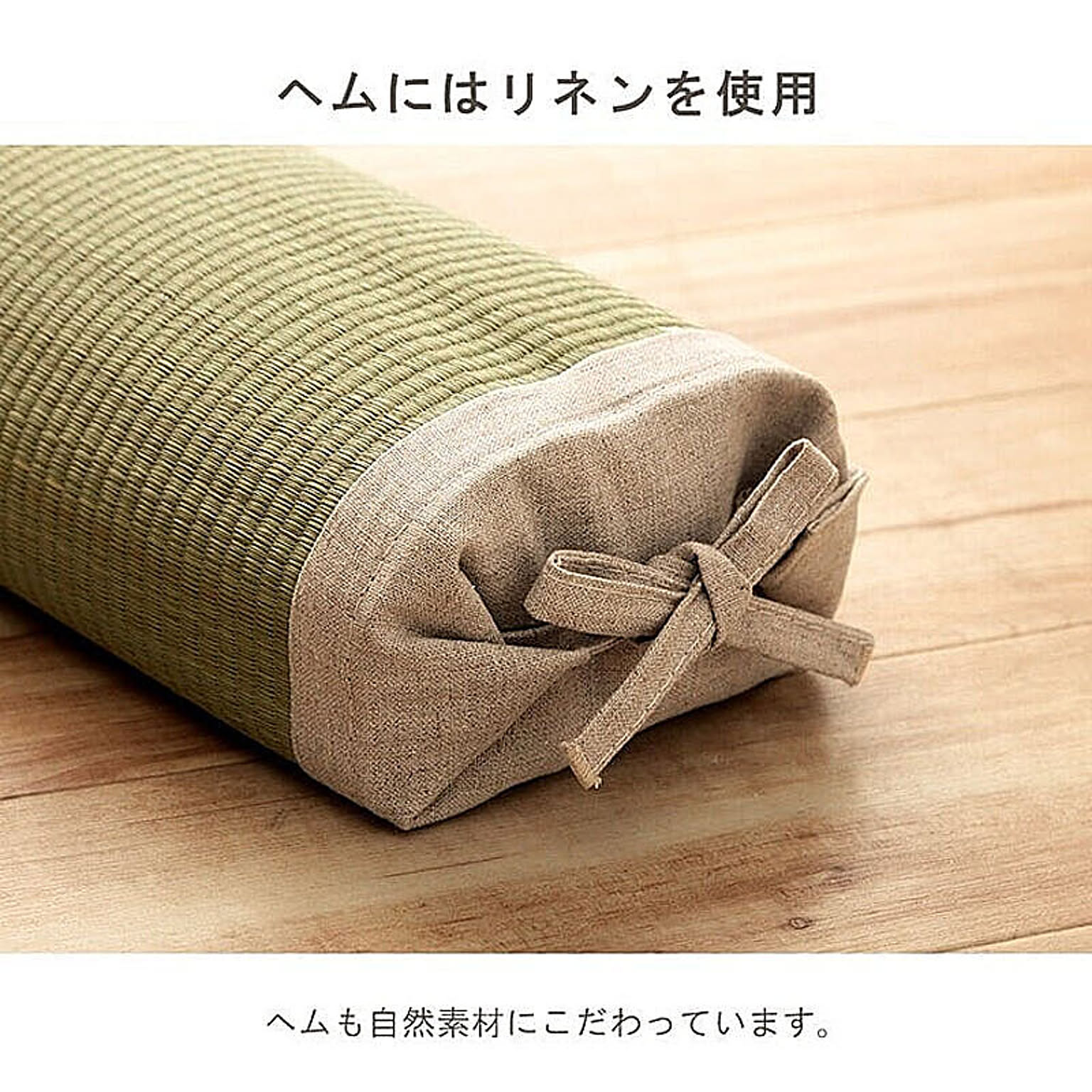枕