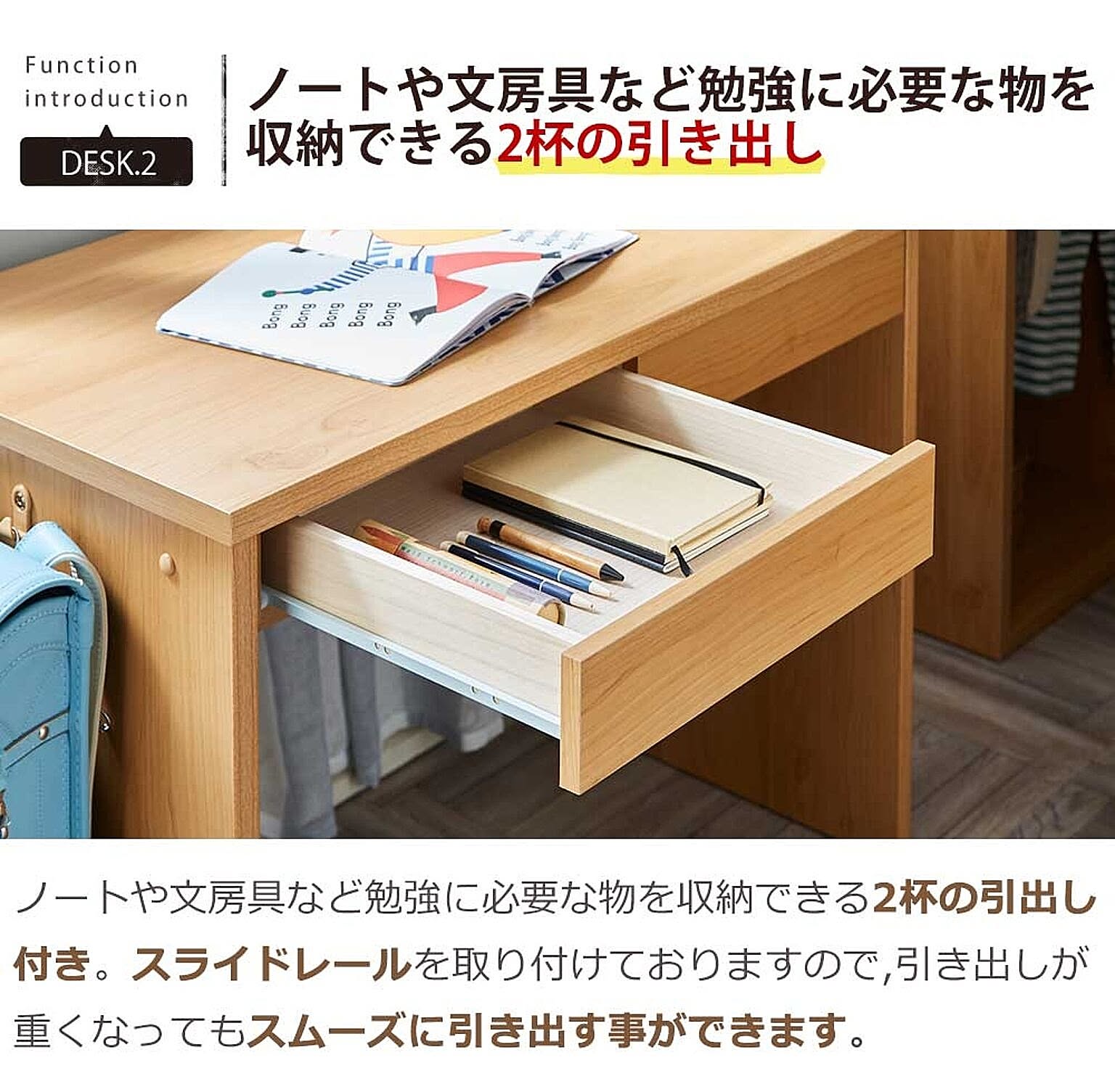学習机