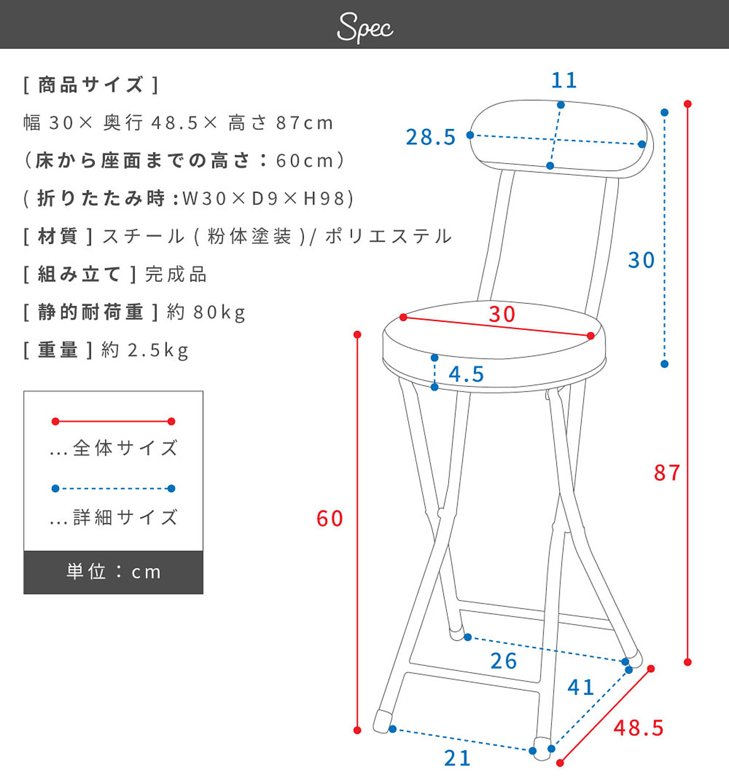 デスクチェア・ワークチェア
