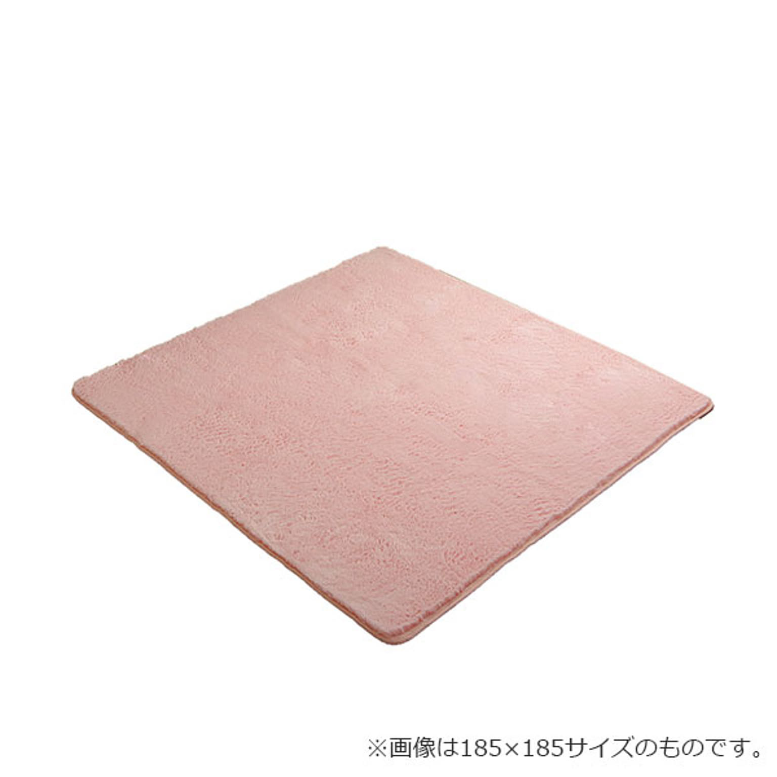 ラグ