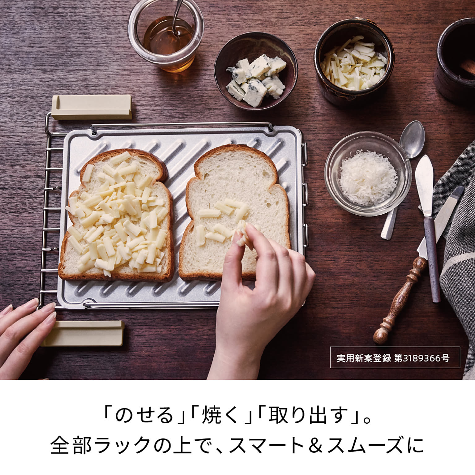 オーブントースター
