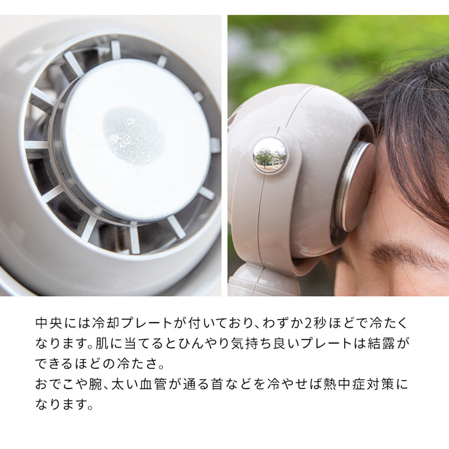 扇風機
