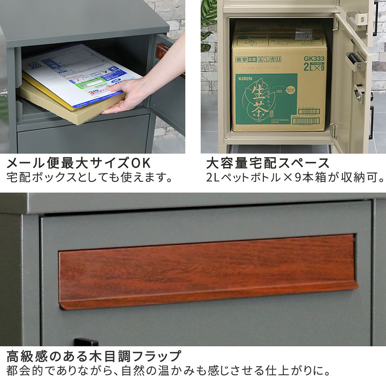ポスト