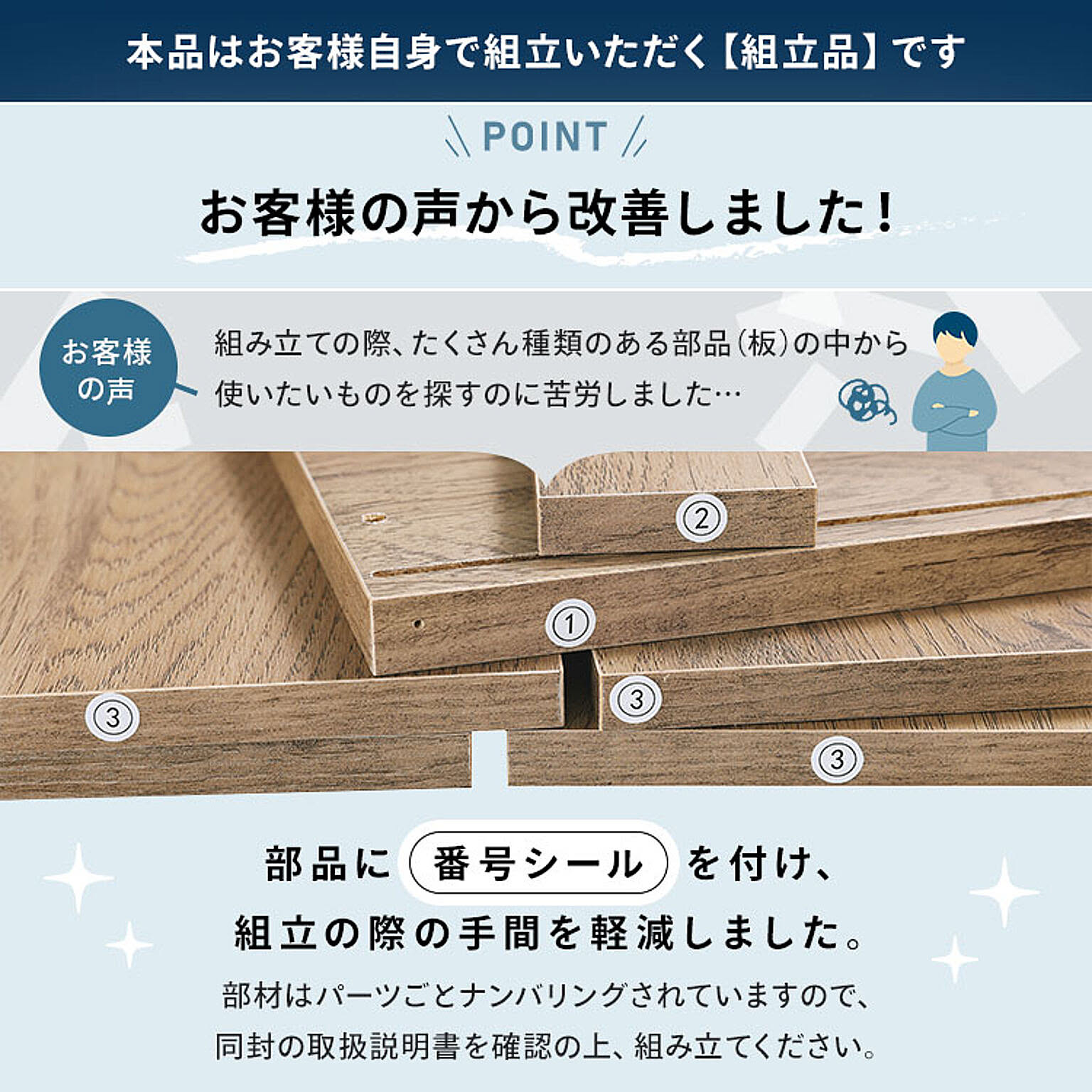 タンス・チェスト