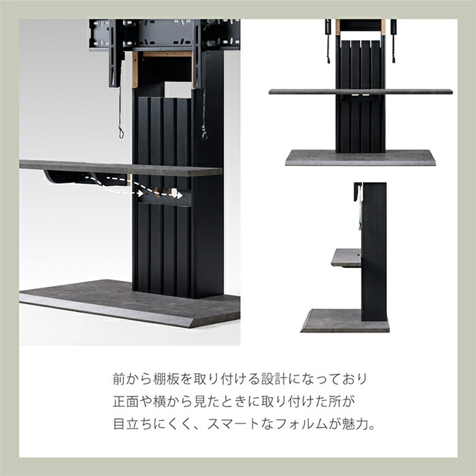 テレビスタンド