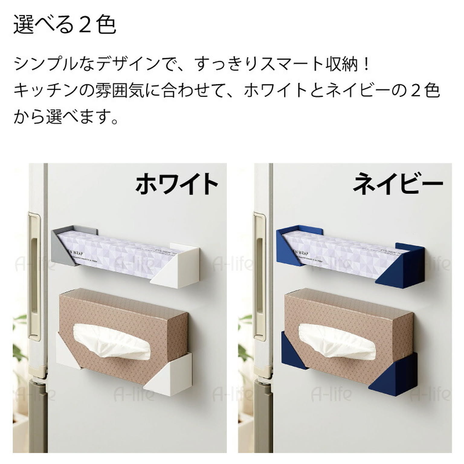 ペーパーホルダー