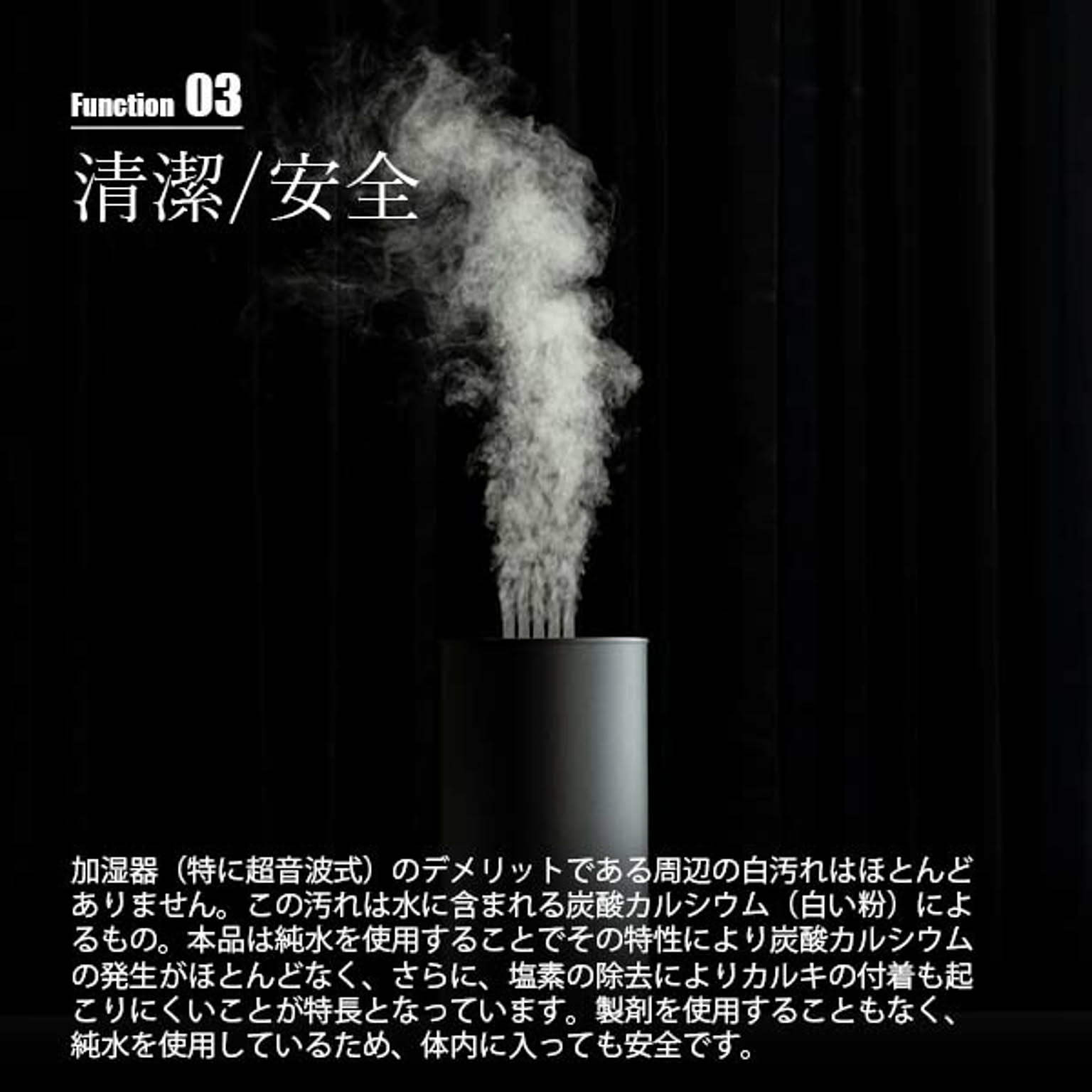 加湿器